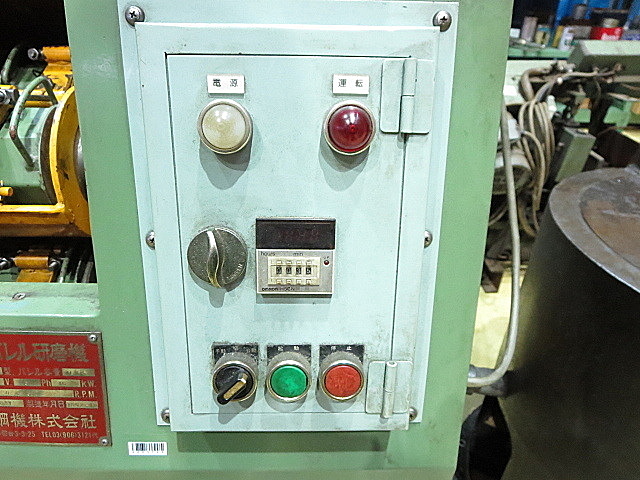P003749 遠心バレル 東邦鋼機 TAB-14_3