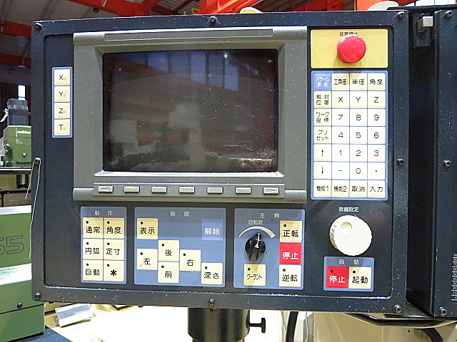 P003710 ＮＣフライス 牧野フライス製作所 KEV-55_4