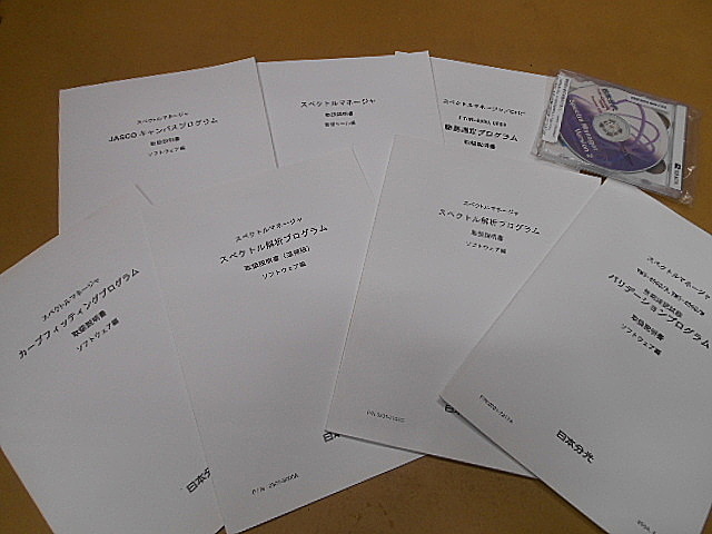 A026661 分光光度計 JASCO FT/IR-4100_15