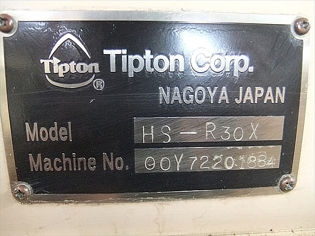 A100926 バレル研磨機 チップトン HS-R30_11