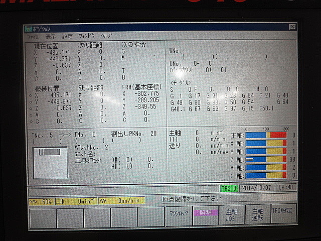 P003677 五軸加工機 ヤマザキマザック VARIAXIS500-5X_3