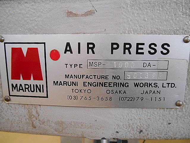 A100793 エアープレス マルニ MSP-1000DA | 株式会社 小林機械 A100793 エアープレス マルニ MSP-1000DA | 株式会社 小林機械