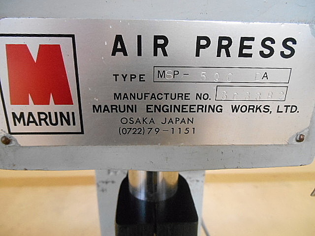 A100791 エアープレス マルニ MSP-500DA_7