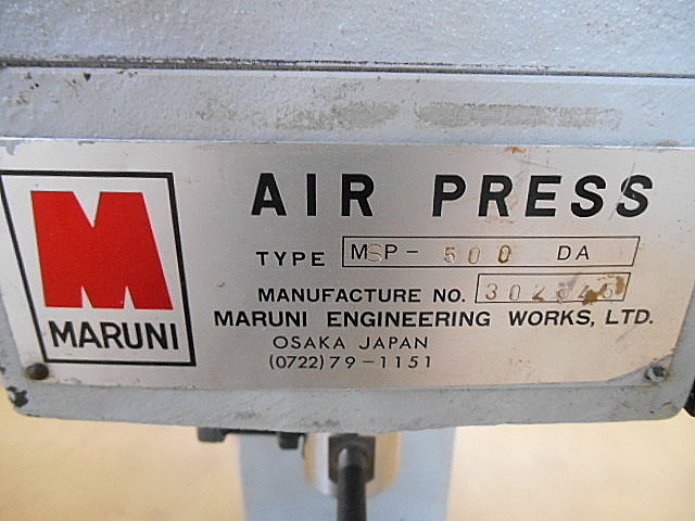 A100790 エアープレス マルニ MSP-500DA_7
