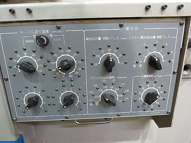 P003663 ＮＣ円筒研削盤 オークマ GP-34E_2