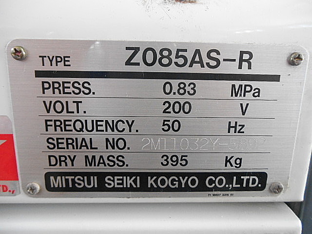 大型ｺﾝﾌﾟﾚｯｻｰ 三井精機 Z085AS-R