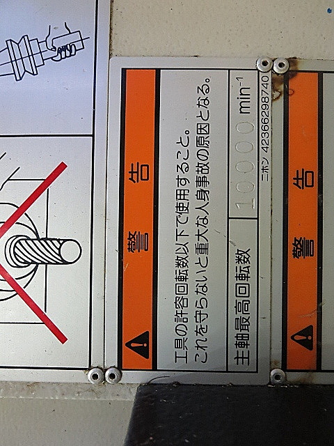 P003698 立型マシニングセンター ヤマザキマザック VTC-200C_14