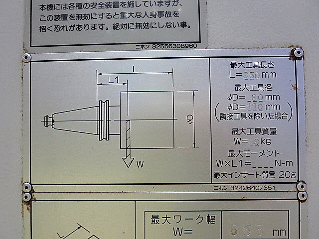 P003698 立型マシニングセンター ヤマザキマザック VTC-200C_15