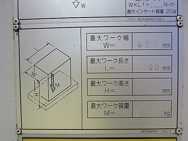 P003698 立型マシニングセンター ヤマザキマザック VTC-200C_16