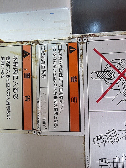 P003697 立型マシニングセンター ヤマザキマザック VTC-200C_12