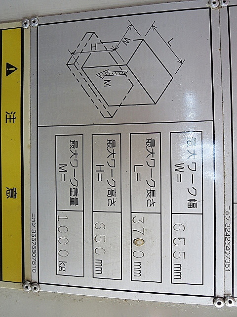 P003697 立型マシニングセンター ヤマザキマザック VTC-200C_13