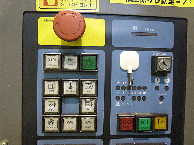 P901032 横型マシニングセンター 牧野フライス製作所 MC86-A60_3