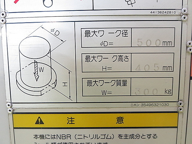 P003644 五軸加工機 ヤマザキマザック VARIAXIS500-5X_11