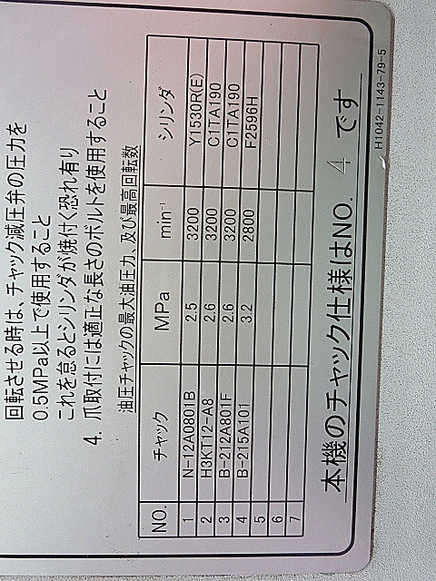 P003726 ＮＣ旋盤 オークマ LB-35Ⅱ_11