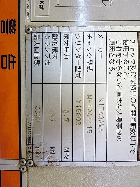 P003637 複合ＮＣ旋盤 ヤマザキマザック QTN-350M_11