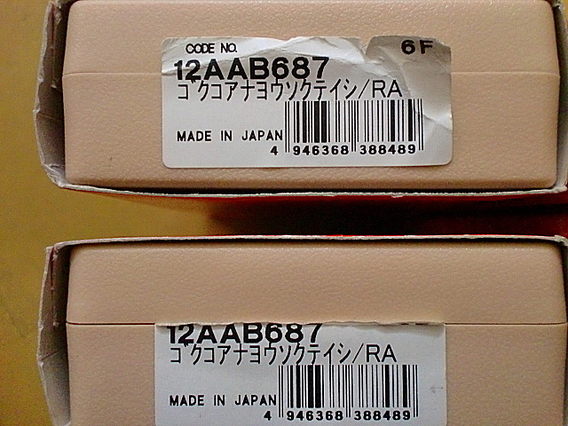A100430 真円度測定機 ミツトヨ RA-2100AS(211-843-1)_14