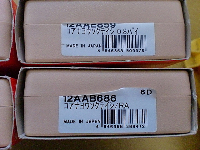A100430 真円度測定機 ミツトヨ RA-2100AS(211-843-1)_15