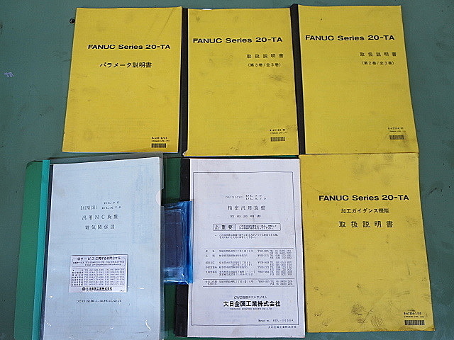 P003605 簡易型ＮＣ旋盤 大日金属工業 DL75×250_20