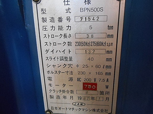 A032530 卓上プレス JAM BPN500S_8