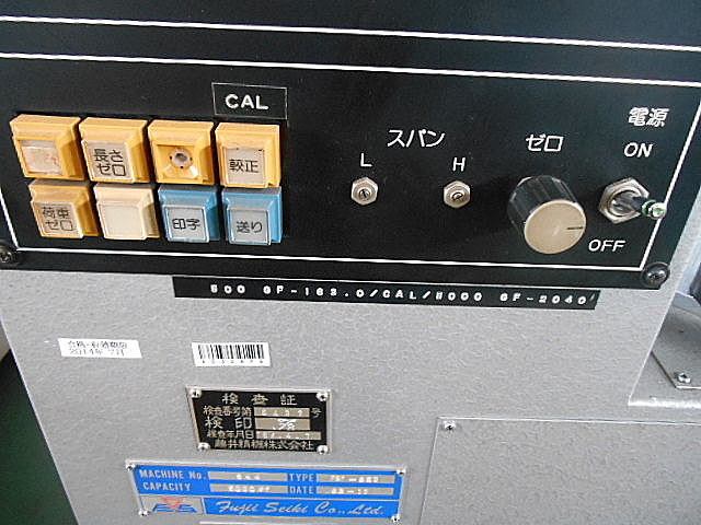 A032624 バネ試験機 フジイ FSP-55D_7