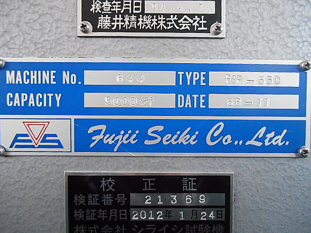 A032624 バネ試験機 フジイ FSP-55D_8