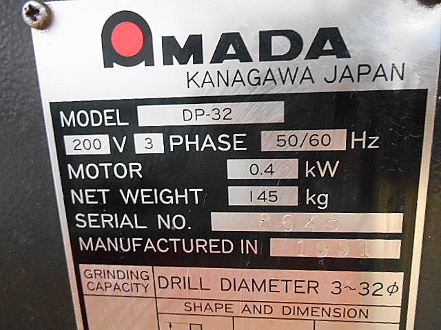 A032537 ドリル研削盤 アマダ DP-32 | 株式会社 小林機械 A032537 ドリル研削盤 アマダ DP-32 | 株式会社 小林機械