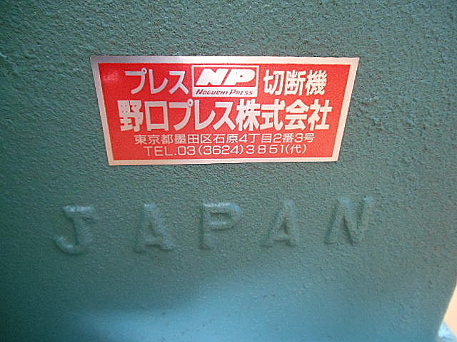 A100014 ハンドプレス 野口プレス AP103_5