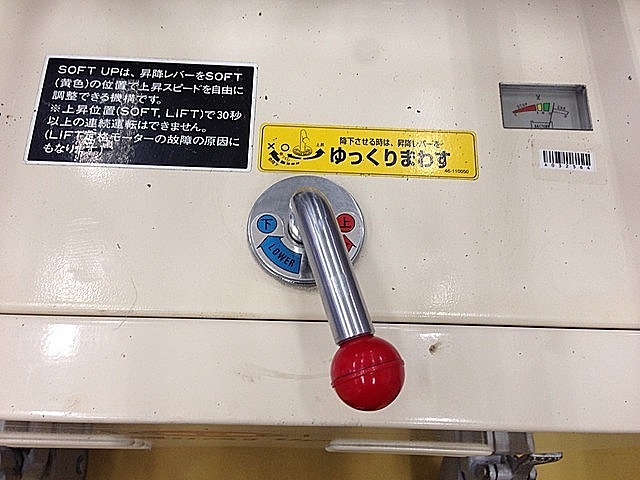 A032564 パワーリフター O.P.K PL-D1000K | 株式会社 小林機械 A032564 パワーリフター O.P.K PL-D1000K | 株式会社 小林機械