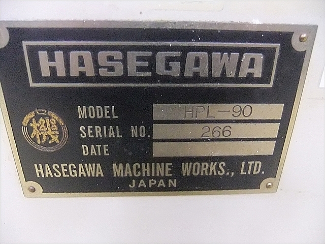 P901013 汎用旋盤 長谷川 HPL-90_23