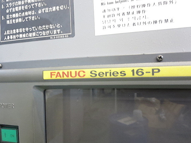 P901014 タレットパンチプレス 村田 MOTORUM-2034_1