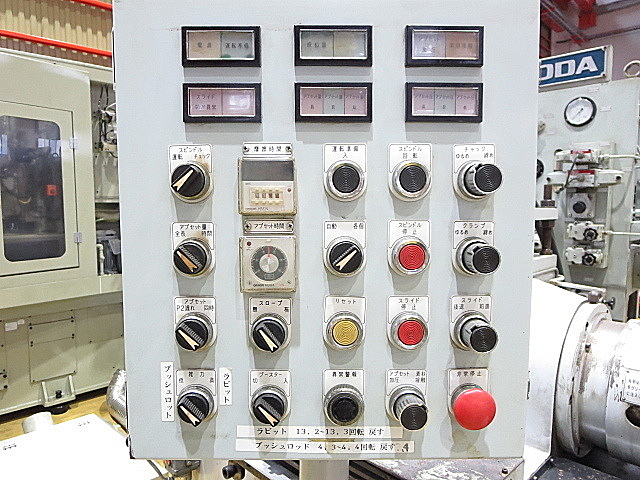 P003552 摩擦圧接機 豊田工機 FW45U_1