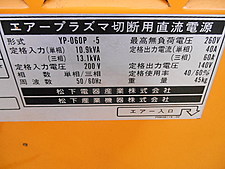 Panasonic 松下電器 YP- 030P-5 Panasonic 松下電器 YP- 030P-5 パナソニック プラズマ切断機 YP