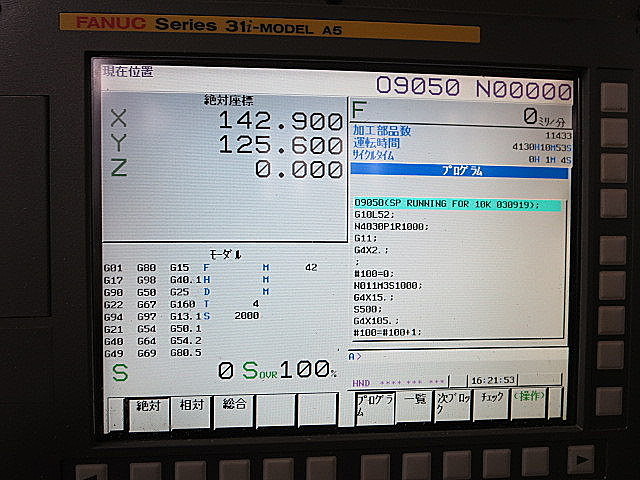 P003548 ドリリングセンター ファナック α-T14iEL_3