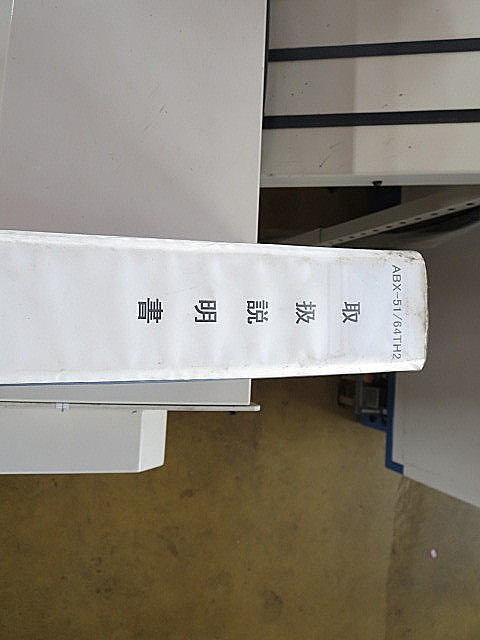 P003510 複合ＮＣ自動盤 ミヤノ ABX-51TH2_15