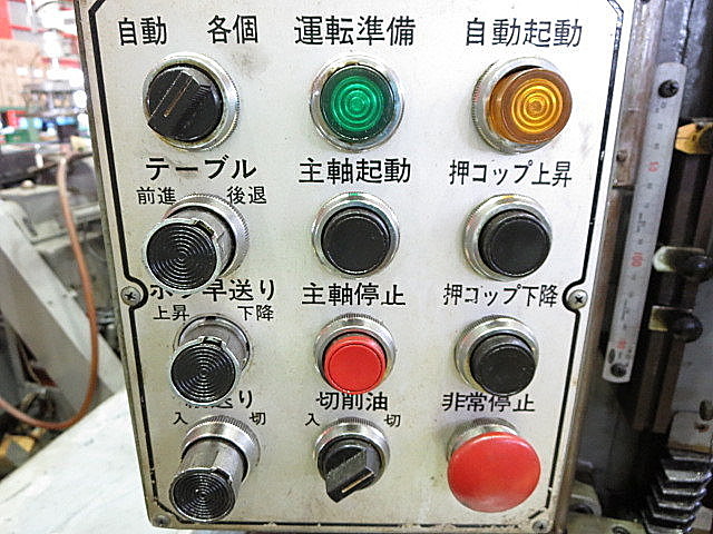 P003486 ホブ盤 北井産業 8-FH_3