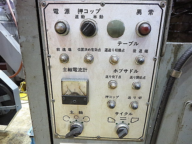 P003486 ホブ盤 北井産業 8-FH_4
