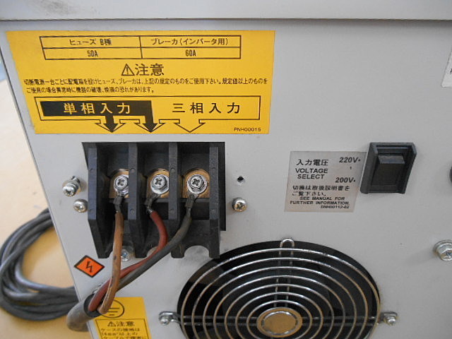 A032067 プラズマ切断機 パナソニック YP-060PF1 | 株式会社 A032067 プラズマ切断機 パナソニック YP-060PF1 | 株式会社