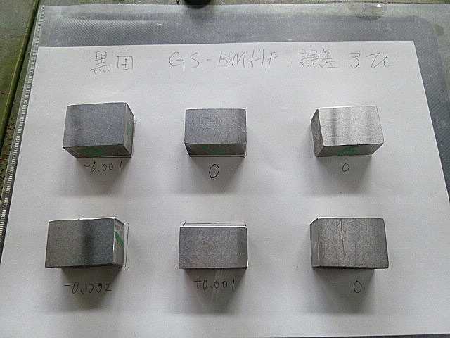 B004128 成形研削盤 黒田精工 GS-BMHF_8