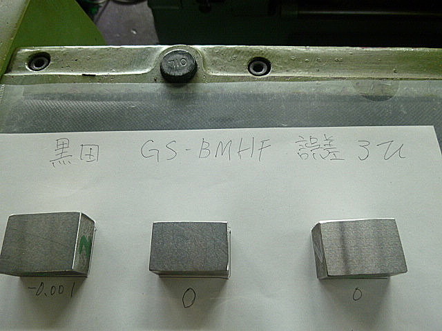 B004128 成形研削盤 黒田精工 GS-BMHF_9