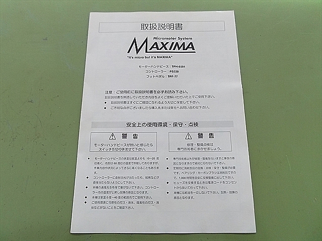 A031866 リューター ARGOFILE MAXIMA_5