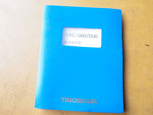 P003459 簡易型ＮＣ旋盤 滝沢 TAC-650_13