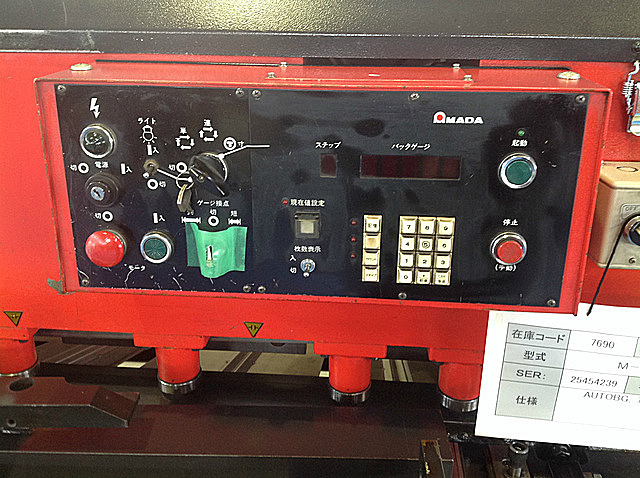 G003597 シャーリング アマダ M2545 | 株式会社 小林機械 G003597 シャーリング アマダ M2545 | 株式会社 小林機械