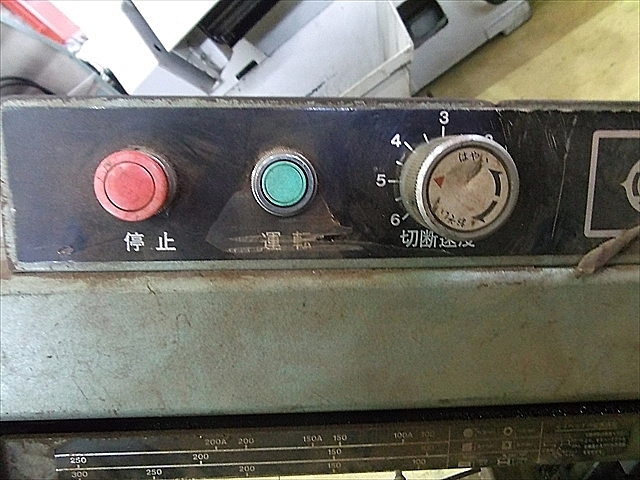 A031661 ロータリーバンドソー 日立工機 CB22FA_6