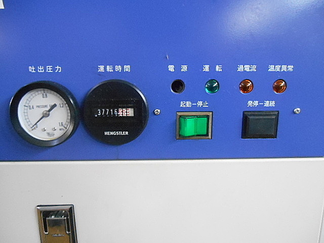 A031379 ロータリーコンプレッサー クロダインターナショナル KR55DR_3