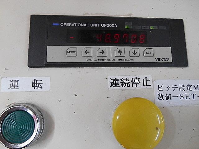 P003405 高速プレス マテックス精工 B-80_11