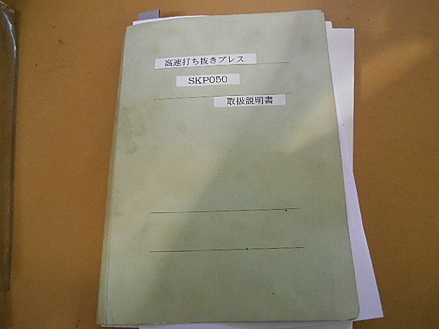 P003405 高速プレス マテックス精工 B-80_22