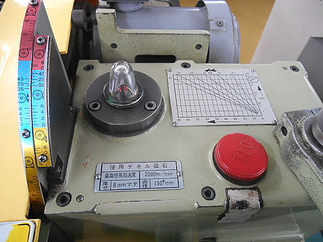 A031423 鋸刃研削盤 津根精機 GK4-D | 株式会社 小林機械