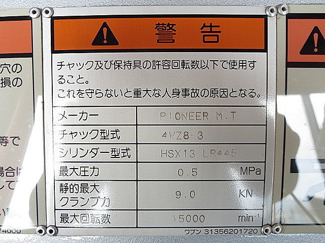 P003364 櫛刃型ＮＣ旋盤 ヤマザキマザック NANO-T_6