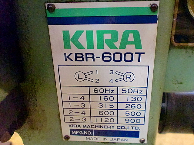 P003353 フリーボール盤 KIRA KBR-600T_8