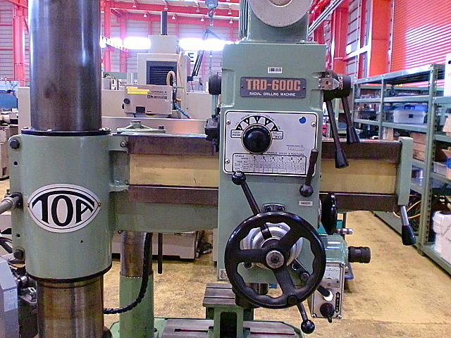 P003354 ラジアルボール盤 東亜機械製作所 TRD-600C | 株式会社 小林機械